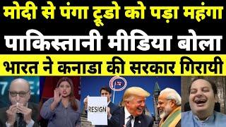 INDIA Took Down a NATO Country  PAKISTANI Reaction  Justin Trudeau Resignation  Modi vs Trump