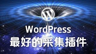 QQWorld收藏家介绍