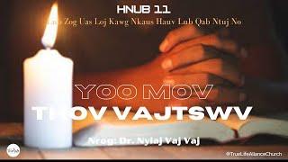 01-15-2025 Yoo Mov Thov Vajtswv 2025 Hnub 11