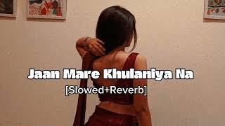 Jaan Mare Jhulaniya Na [Slowed+Reverb] samarsingh | khushbutiwarikt | Lokgeet