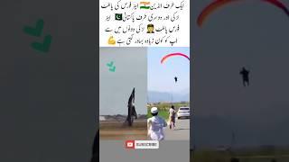 Indian girl pilot vs Pakistani girl pilot #shorts #trending #viralvideo #army #armylover #viralvideo
