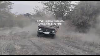 Российские военнослужащие уничтожают автомобили, переданные волонтерами на фронт. Ч.2