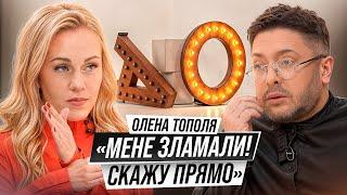 Від Альоші до Олени Тополі: хто зламав співачку? Істерики в США, ультиматум чоловіку, власні зміни