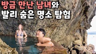 현지인도 안가는 발리 근처 숨은 명소들 찾아가보기- 발리(7)