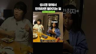 성시경님 감사합니다