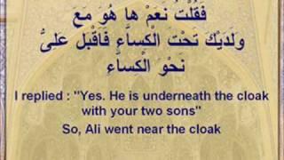 Hadith e Kisa / Event of the Cloak