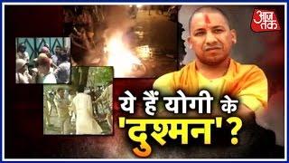 CM Yogi Adityanath On A 'Powerful' Mission in Uttar Pradesh