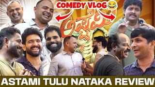 'Astami' Nataka Yencha Undu?? | Comedy Vlog 