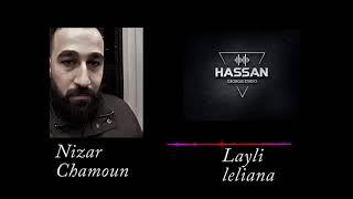 Nizar Chamoun Leyli leliana / نزار شمعون ليلي ليليانا