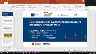 Відеозапис воркшопу«Створення маршрутних карт МСП в напрямі екології»