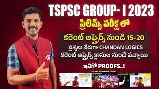 TSPSC Group 1 Prelims Paper Explanation - All Current Affairs Questions from Chandan Logics Classes