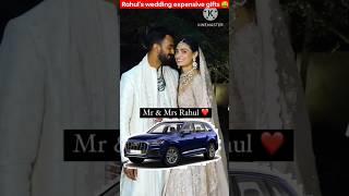 4 Most expensive gifts  received by kl Rahul in wedding #shorts #klrahul #athiyashetty #wedding