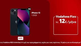 Vodafone Flex – iPhone 13