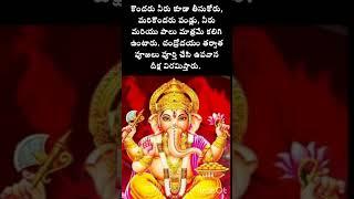 సంకటహర చతుర్థి|Sankatahara Chaturthi 2024 August|Sankashti Chaturthi#swathisairam786.