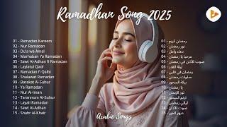 Special Arabic Songs for Ramadan 2025 | Heart Touching Islamic Music