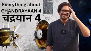 Everything about Chandrayaan 4 | चंद्रयान 4 | Manish Purohit | ISRO