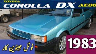 Total Genuine Cheap Car For Sale | Toyota Corolla 1983 Total Genuine | Dogar Motors