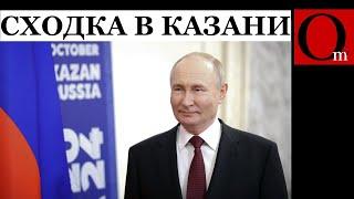 На поклон к международному преступнику и его китайскому хозяину