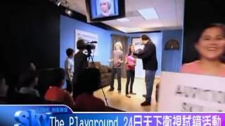 天下衛視 粵語台 THE PLAYGROUND