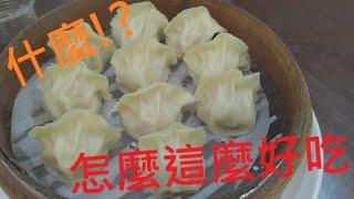 【高科美食VLOG】居然有這麼好吃的麵食館｜高雄三民｜NKUST