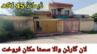 Sasta Garden house for sale in Islamabad | makan for sale in Badar farm