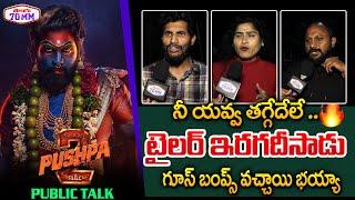 Pushpa 2 The Rule Trailer Public Talk | Pushpa 2 Trailer Review | Allu Arjun | Rashmika Mandanna