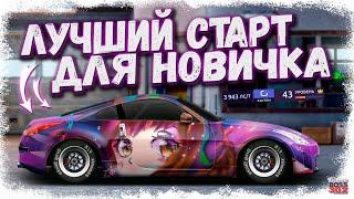 ЛУЧШИЙ СТАРТ ДЛЯ НОВИЧКА | КРУТЕЙШИЙ G-КАСТОМ 4000 ЛС/Т НА 43-ЕМ УРОВНЕ | Drag Racing Уличные гонки