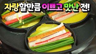 초간단 맛보장그동안의 우엉전은 잊어주세요️ 명절 전 고민 끝! 특별한 명절전! #추석요리