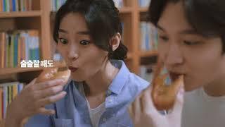 달콤한 크리스피 크림 도넛으로 We make JOY!