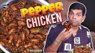 PEPPER CHICKEN பட்டாசா இருக்கும் | Wedding Style Chicken | CDK 1756 |Chef Deena's Kitchen