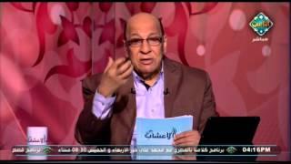 علاج اضطرابات المعدة والقولون العصبي | طب الأعشاب