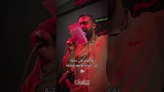 شور #مترجم عربي #كربلائي محسن توكليان
