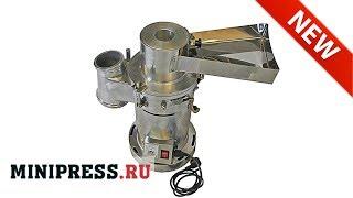 Universal hammer mill PROFI -01 main video Minipress.ru