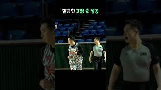 펀치드리블 3점슛 MSA 장동영 (빠른 쾌유를 기원합니다)