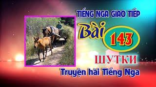  Bài 143: Truyện hài tiếng Nga  Học Tiếng Nga cơ bản