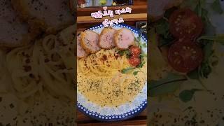 오늘 저녁은 외식 경희대앞 근처 맛집 맛있어 츄릅 #돈까스맛집 #외식 #매콤크림파스타