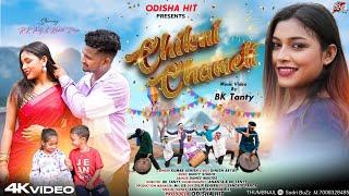 CHIKNI CHAMELI || NEW NAGPURI HIT SONG 2024 || KUMAR ASHISH || BK TANTY & KABITA RIYU || ODISHA HIT