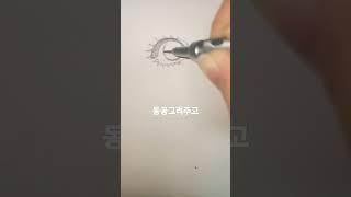 여자 눈 그리는 법/둥근 눈 편#손그림 #shotrs #알고리즘떠라