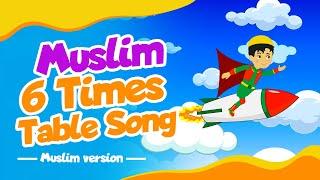 Muslim 6 Times Table Song I Times Table Songs For Muslims