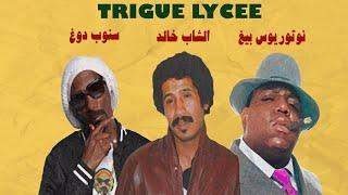 Cheb khaled X Snoop Dogg X Biggie - Trigue Lycee | الشاب خالد - طريق الليسى