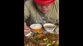 吃貨日常之吃撐了。#吃播 #美食vlog