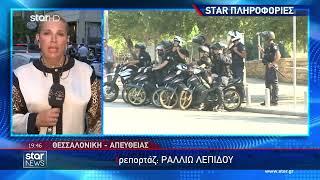 Star - Ειδήσεις 6.9.2024 - Βράδυ