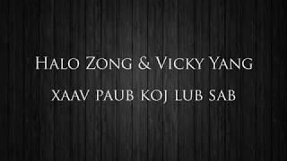 Halo Zong & Vicky Yang - Xaav Paub Koj Lub Sab