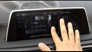 뉴스 읽어주는 BMW 신형 7시리즈, 제스처 컨트롤, 사용설명서, BMW 7 Connceted Drive