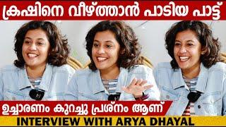 ARYA DHAYAL | INTERVIEW | CHOYCH CHOYCH POWAM | GINGER MEDIA