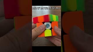 How to do an Ub Perm #shorts #algorithm #cube #rubikscube #howto
