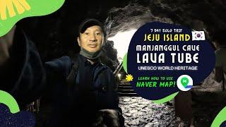 [KoreaTravelGuide] Explore Manjanggul Cave @ Jeju Island (UNESCO Site) + Tips on using Naver Map