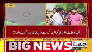 India Attack On Lahore - Pakistan India War Updates | City 42