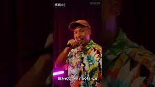 ＆SESSION3 #2「噛もうがミスろうが」 【ピアニスト #たっくやまだ】