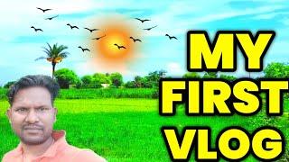 My Fast Vlog ️ || New Purulia Videos  || Ishanvlog